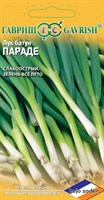 Лук батун Параде  0,2 г на зелень! (Голландия) 191224730