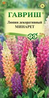 Люпин Минарет, низкоросл. смесь 0,5 г 002378