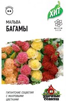 Мальва Багамы смесь 0,1 г ХИТ х3 1999949120