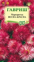 Маргаритка Весна-Красна* 0,02 г DH 1071857971