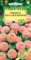 Маргаритка Фрау персиковая* 4 шт. гран. пробирка 1071857983