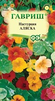 Настурция Аляска, смесь 1,0 г 10004512