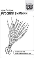 Лук батун Русский зимний 0,5 г б/п с евроотв. 1999949780