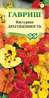 Настурция Драгоценность, полумахр. смесь 1,0 г DH 1999945196