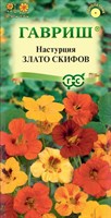 Настурция Злато Скифов, смесь 1,0 г 001675