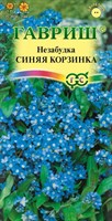 Незабудка Синяя корзинка* 0,05 г 1071858014