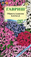 Обриета Каскад, смесь окрасок* 0,05 г сер. Альпийская горка 001212