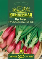 Лук батун Русское застолье, серия Юбилейный 2,0 г (большой пакет) 1026995857