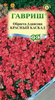 Обриета Красный каскад* 0,05 г серия Альпийская горка 001211