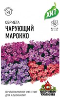 Обриета Чарующий Марокко* 0,03 г ХИТх3 1999949129