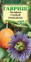 Пассифлора Сладкая гранадилла (язычковая)* 3 шт. 10707907