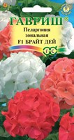 Пеларгония Брайт дей F1 зональная* 4 шт. 10006722