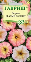 Петуния Алый рассвет F1, смесь 7 шт. многоцвет. гранул. пробирка Н20 1071856384