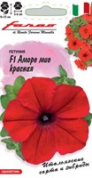 Петуния Аморе мио красная F1 многоцв. 7 шт. гранул. пробирка, серия Фарао 1071856386