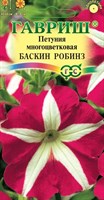 Петуния Баскин Робинз многоцв. 5 шт. гранул. пробирка 10005774