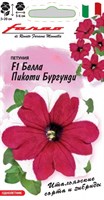 Петуния Белла Пикоти Бургунди  F1  многоцв. 7 шт. гранул. пробирка, серия Фарао 1071856390