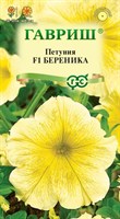 Петуния Береника F1 многоцв. 7 шт. гранул. пробирка 1071856404