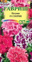 Петуния Глория F1 крупноцв. 7 шт. гранул. пробирка 1071856299