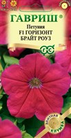 Петуния Горизонт Брайт Роуз F1 многоцв. 5 шт. пробирка серия Элитная клумба 1912238010