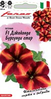 Петуния Джоконда Бургунди Стар F1 (Фортуния) многоцв. 7 шт. гранул. пробирка, серия Фарао 1071856407