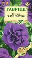 Петуния Дуо голубой F1 махр. 5 шт. гранул. проб. сер. Элитная клумба 10001590