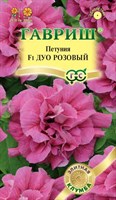 Петуния Дуо розовый F1 махр. 5 шт. гранул. проб. серия Элитная клумба 1071856431