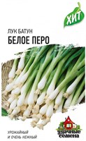 Лук на зелень Белое перо 0,5 г ХИТ х3 1071857729