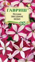 Петуния Звездное небо, смесь многоцв. 0,02 г Н23 1071858621