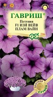 Петуния Изи Вейв плам вайн F1 (Минитуния) суперкаскад. 4 шт. гранул. проб. серия Элитная клумба Н22 107185175