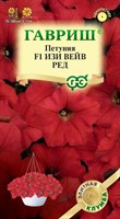 Петуния Изи Вейв ред F1 (Минитуния) суперкаскад. 4 шт. гранул. проб. серия Элитная клумба Н22 107185157