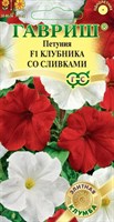 Петуния Клубника со сливками F1 амп. гранул. пробирка 7 шт. 1071856196