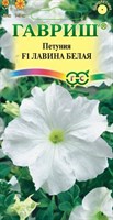 Петуния Лавина Белая F1 амп. 7 шт. гранул. пробирка 1071856222