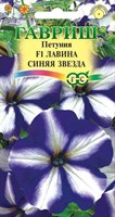 Петуния Лавина Синяя Звезда F1 амп. гранул. пробирка 7 шт. 1071856283