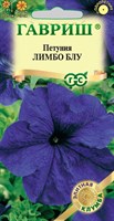 Петуния Лимбо Блу крупноцв. 5 шт. гранул. проб. серия Элитная клумба 1999945015