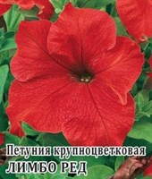 Петуния Лимбо Ред крупноцв. 100 шт.* сер. Профи 1071856166