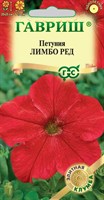 Петуния Лимбо Ред крупноцв. 5 шт. гранул. проб. серия Элитная клумба 1999945017