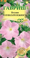 Петуния Нуволари Нежность F1 (Партитуния полуампел.) 4 шт. гранул. проб. серия Элитная клумба 1071856289