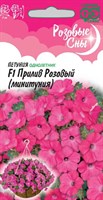 Петуния Прилив Розовый F1 (Минитуния) суперкаскад. 4 шт. гранул. проб. серия Розовые сны 1071856459