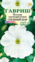 Петуния Снежный шар, крупноцв.* 0,1 г DH 00003052