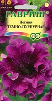 Петуния Темно-пурпурная бахр. 7 шт. пробирка 1071856378