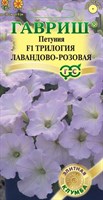 Петуния Трилогия Лавандово-розовая F1 ампельная, 4 шт. гранул. пробирка серия Элитная клумба Н22 10718025