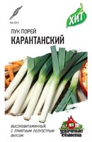 Лук порей Карантанский  0,2 г ХИТ х3 1071858416