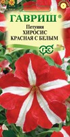 Петуния Хиросис красная с белым крупноцв.  7 шт. гранул. пробирка 1071856352