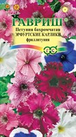 Петуния Эрфутские карлики бахр. 7 шт. гранул. пробирка 1071856382