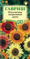 Подсолнечник декоративный Лето 0,5 г DH 002767