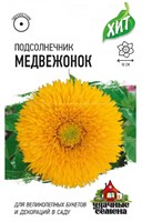 Подсолнечник декоративный Медвежонок 0,5 г ХИТ х3 1999949155