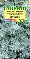 Полынь Стеллера Хрустальное кружево 0,05 г Н22 10717112