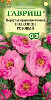 Портулак Иллюзион розовый* 0,01 г 10007374