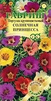 Портулак Солнечная принцесса* 0,1 г серия Элитная клумба 1999949391