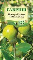 Псидиум Гуайава Тропикана 0,2 г 10000457